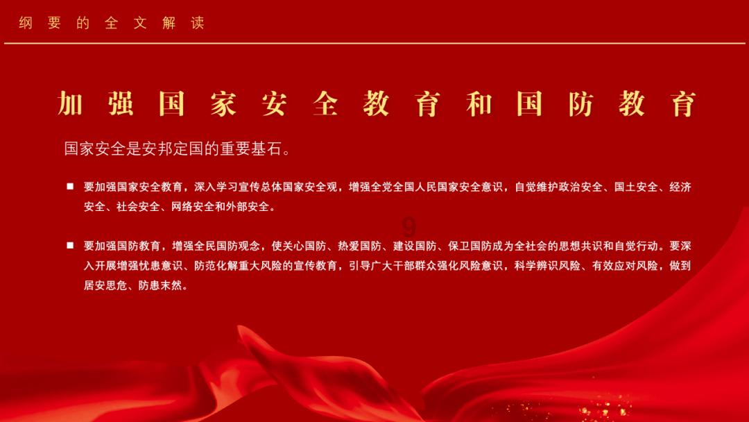 甜美奥莉的雪纺装