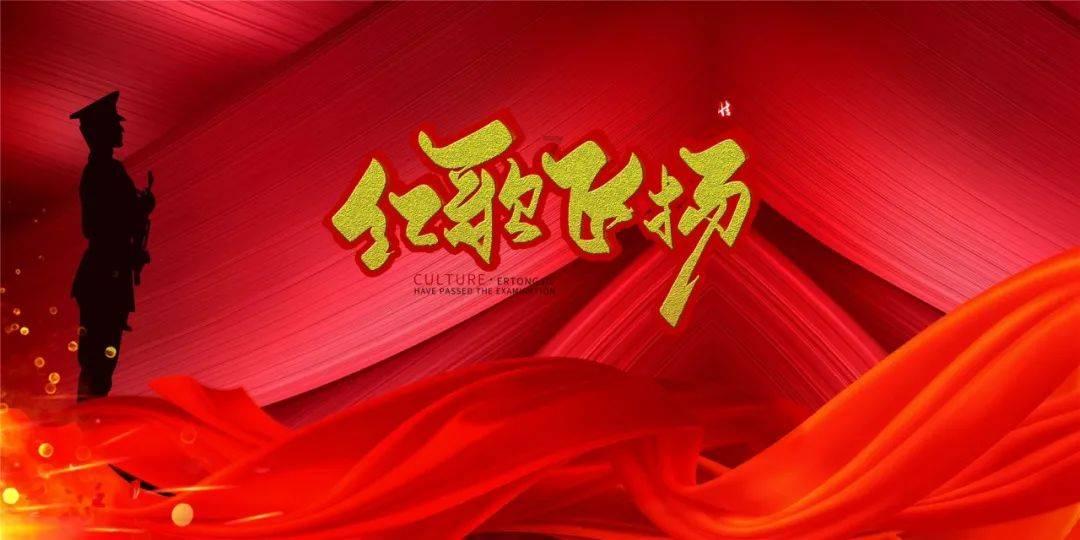 西游记悟空传3