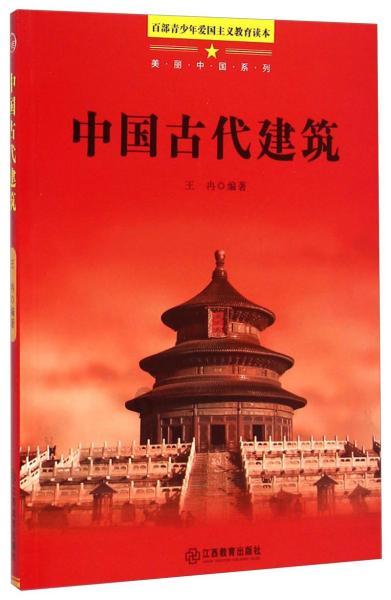 咱邢台人的传统木雕