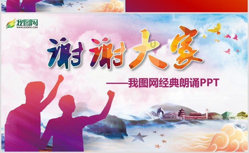 美味食物找星星