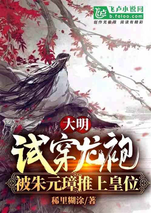 进化之地2