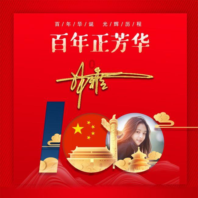 两会新视野｜杨宝玲：农业生产要种出“商品” 乡村振兴要打造“三园”