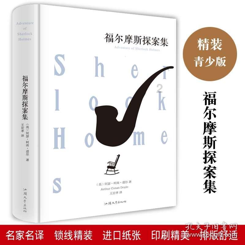 逃离椰子岛