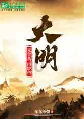 逃出昏暗的地下室