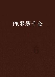 有一个医生朋友是什么体验？游戏画面